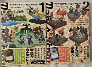 Magic Story Vol. 1 - 2 Magic The Gathering Book Set Japanese Comic Manga MTG - Picture 1 of 4