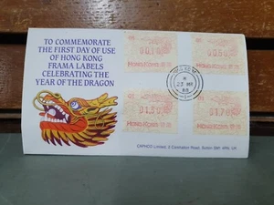Hong Kong Frama Labels FDC 23 March 1988 Year Of The Dragon Cover .10-1.70 (R19) - Picture 1 of 2