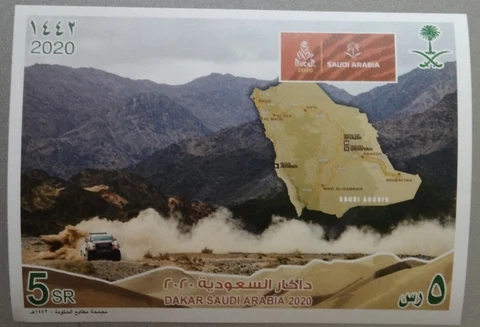 Saudi Arabia DAKAR 2020 Rally Imperforate Souvenir Sheet-ZZIAA Cover