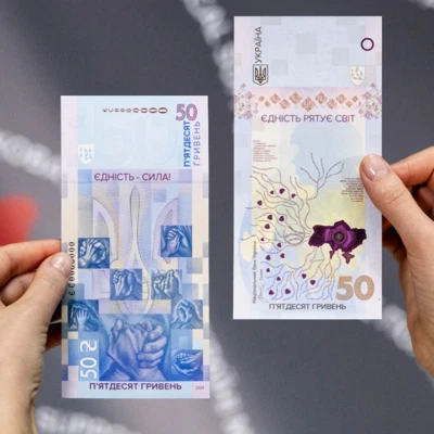 Ukraine 50 UAH Banknote UNITY SAVES THE WORLD - UNC 50 Hryven 2024 - In booklet - Image 1 of 4