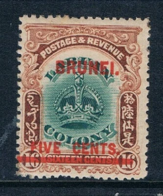 Brunei 1896 - 5¢ Issue - Labuan Stamp Ovprtd Brunei - SC 6 [SG 16] MNH C8 - Image 1 of 3
