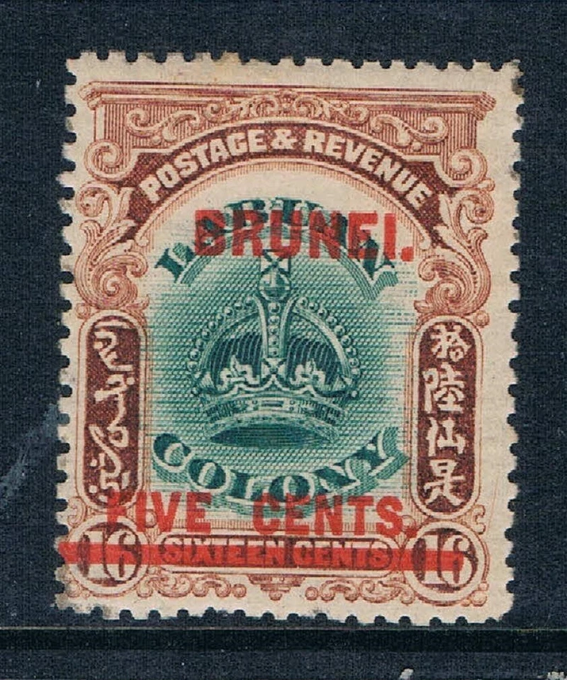 Brunei 1896 - 5¢ Issue - Labuan Stamp Ovprtd Brunei - SC 6 [SG 16] MNH C8 - Image 1 of 3