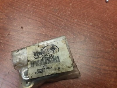 耶鲁 929240300 打印机成套工具 — 第 1/4 张图片