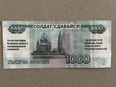 Folleto de agitación 1000 rublos soldado renunciar a la agitación a los soldados rusos Foto 1 de 2