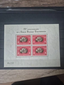 1950 Ungarn Briefmarken UPU-Block MI.Nr 18A Postfrisch MNH** - Bild 1 von 3