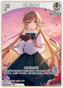 Hololive CARD GAME hBP01-018 Nanashi Mumei C Blooming Radiance - Picture 1 of 2