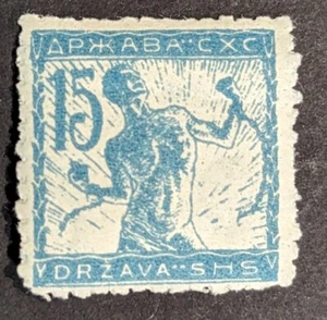 Yugoslavia Slovenia Drzava SHS 1920 King Peter - UNHINGED Original GUM UNUSED. - Picture 1 of 4
