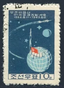 Korea 429, CTO, Michel 425. Soviet rockets Vostok 3 and 4, 1962. - Picture 1 of 1