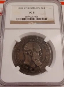 Russia Rouble 1892 - VG - 8 NGC  grade, tzar Alexander III - Picture 1 of 3