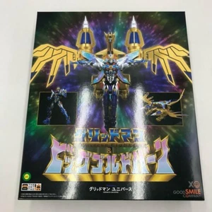 THE GATTAI Gridman (Universe Fighter) & Big Goldburn Good Smile Company ABS＆PVC - Picture 1 of 15