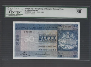 Hong Kong💥 1982-83 HSBC $50 ✨ lot #2871 ... VERY FINE - Picture 1 of 2