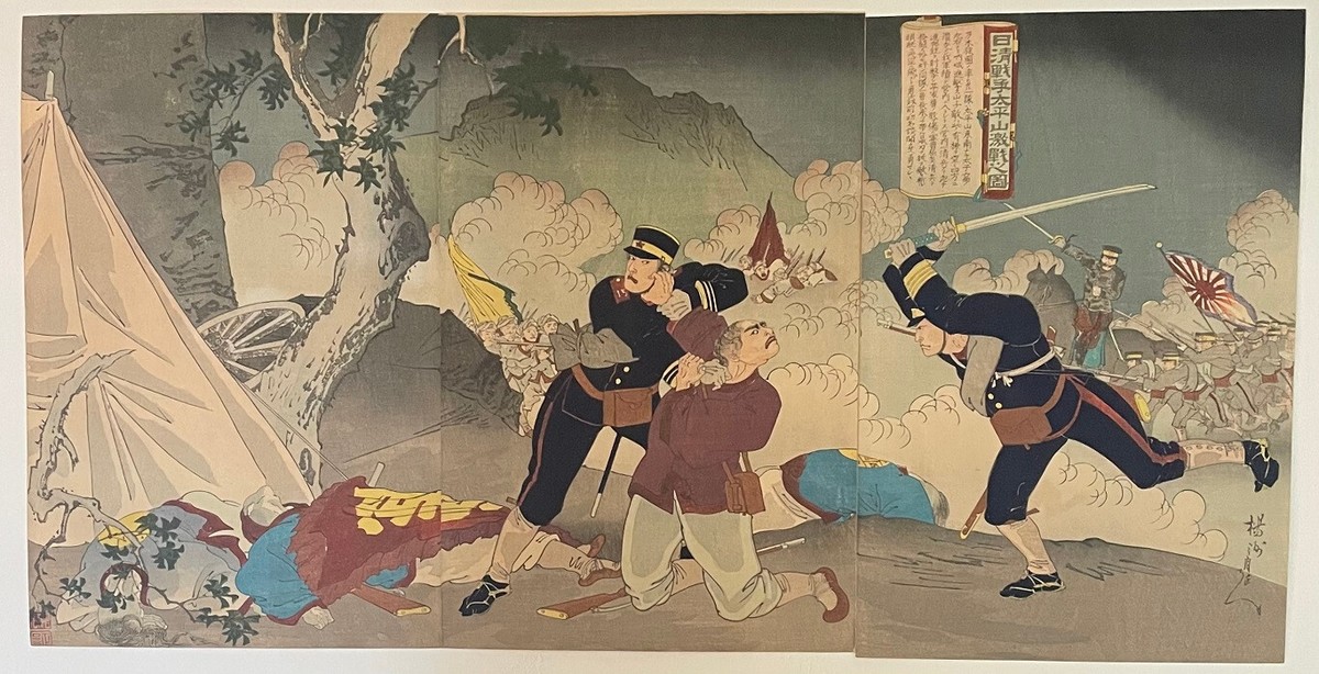 复古原始1850-1899 年日本版画| eBay