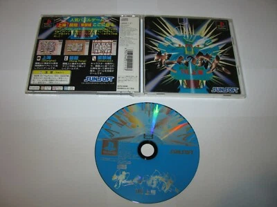 Game no Tetsujin The Shanghai Playstation PS1 Japan import US Seller - Image 1 of 2