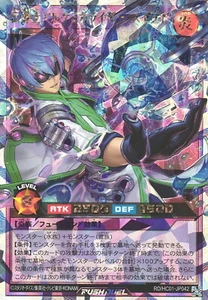 Yugioh Rush Duel RD/HC01-JP042 ConductionWarriorAlchemicalizer Suirai Overrush - Picture 1 of 2