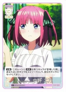 Nino Nakano [C] [GYC-BP3-014] Quintessential Quintuplets Vol 3 - Foto 1 di 1