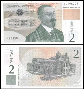 GEORGIA 2 LARI (2 GEL) 1995 UNC TBLISI ZAKARIA PALIASHVILI STATE OPERA AND BALLE - Picture 1 of 1