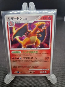 Charizard DPBP#006 1st ED DP3 Shining Darkness Japanese Pokémon Card LP/MP - Bild 1 von 5