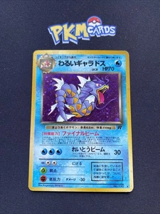 Pokémon TCG Dark Gyarados Team Rocket No.130 Holo Rare Japanese Card MP. - Picture 1 of 4