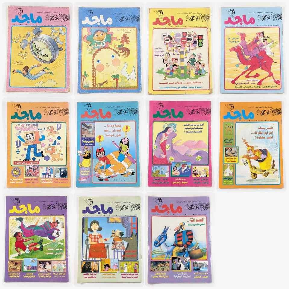 Majid UAE Rare 90s Magazine 11 Comic Book Lot #555-876 مجلة ماجد الامارات كومكس - Image 1 of 4