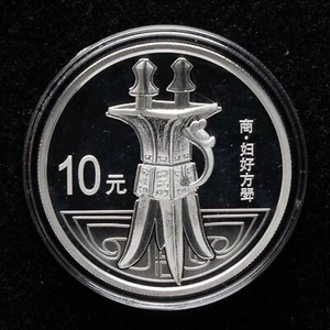 2013 China 10 Yuan - Chinese Bronze Ware 1 oz Proof Silver Coin - Series II - Picture 1 of 4