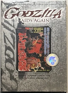 Godzilla Raids Again (DVD, 2007) Toho Master Collection Kaiju OOP - Picture 1 of 3
