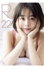 Rikka Ihara R22 Photobook   / Japan Sexy Idol