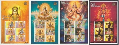 Indonésia 2024 Jacarta Hinduísmo Shri Ram Vishnu Hanuman Saraswati Deuses Hindus 4v - Imagem 1 de 4