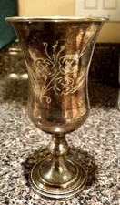 Vintage Engraved Metal Goblet