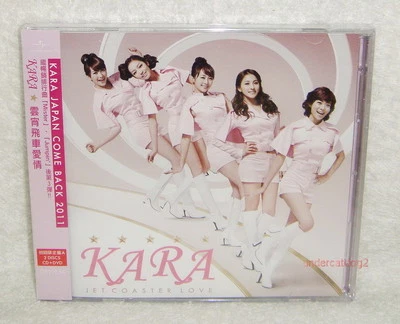 Korean Idol Kara Jet Coaster Love Taiwan Ltd CD+DVD Foto 1 de 3