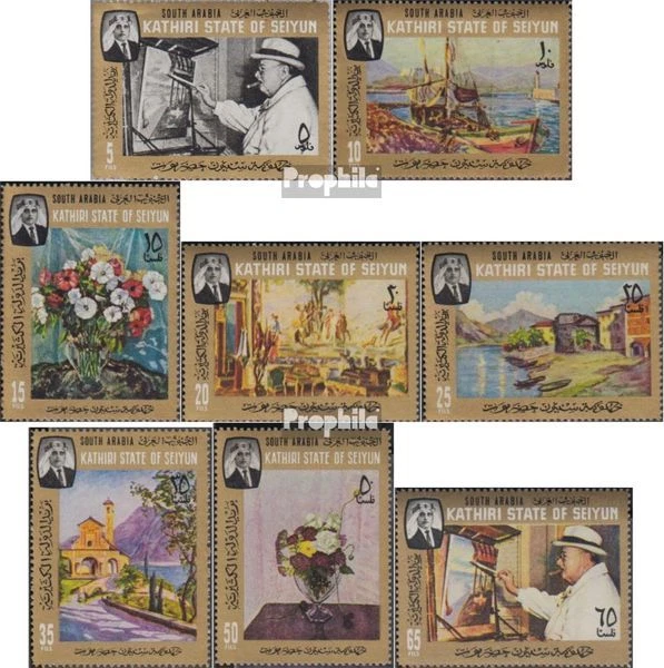 aden - kathiri state 91A-98A (complète edition) neuf avec gomme originale 1966 P - Photo 1/1