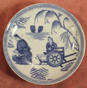VINTAGE CHINESE BLUE WHITE PORCELAIN SAUCER WITH FIGURES - Picture 1 of 5