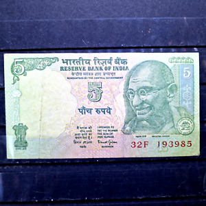 India 2016 - 5 Rupees Circulated Bone - Original Paper Money