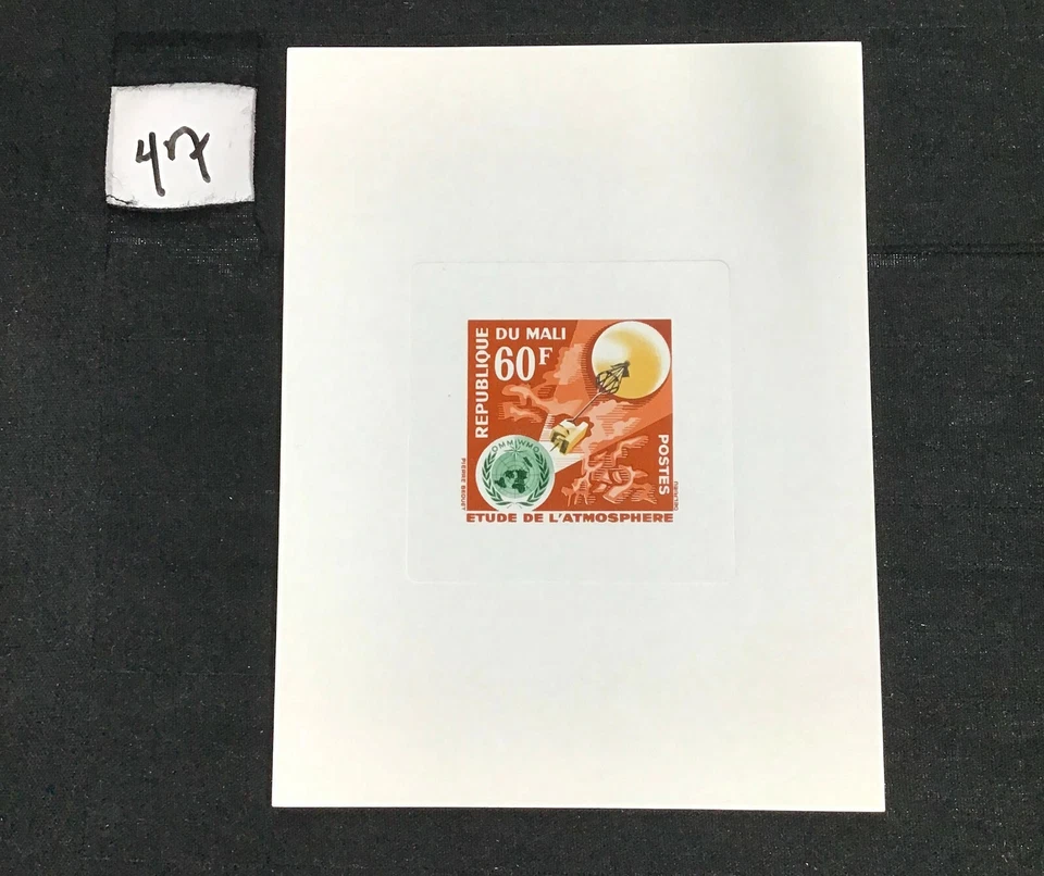 Radiosonda globo meteorológico a prueba de EPL Malí #47 y logotipo de la OMM [YT49] Foto 1 de 1