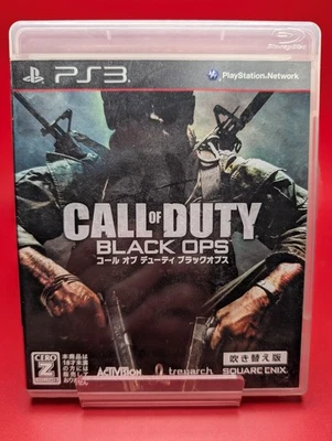 Call of Duty: Black Ops Sony PlayStation 3 Japanese Import Game Games Lot PS3 - Image 1 of 4