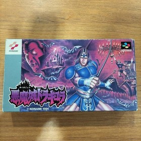 Konami Castlevania Super Famicom SFC Game Cartridge Used