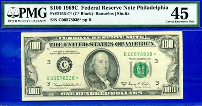 1969C $100 Federal Reserve Note PMG 45 rare 7 known Philadelphia star Fr 2166-C* - Image 1 of 3