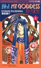 manga: Ah! My Goddess 1 (Kodansha Bilingual Comics) Kosuke Fujishim