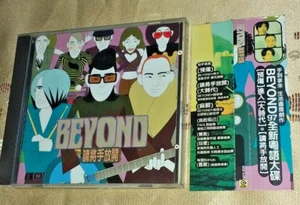新加坡压制 Hong Kong●Beyond●1997 请将手放开 CD+OBI侧标/Made In Singapore IFPI L826/2J02 - Picture 1 of 10