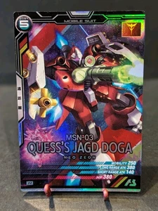 GUNDAM ARSENAL BASE LX04-025 M Raro - MSN-03 QUESS'S JAGD DOGA (JAPONÉS)  - Imagen 1 de 4