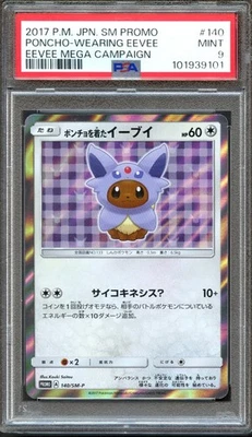 Poncho Eevee Espeon 140/SM-P Black Star Promo PSA 9 Mint Japanese Pokemon Card - Image 1 of 2