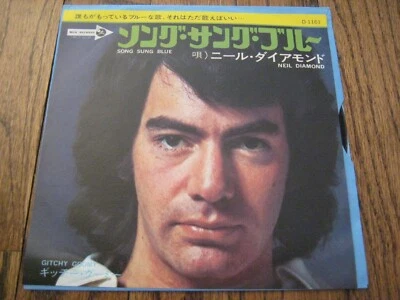 Neil Daimond Song Sung Blue Japanese-7 inch  Rare! - Image 1 of 2