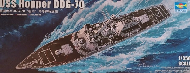 Trumpeter 04525 USS Hopper DDG 70 - 1:350 - Bild 1 von 1