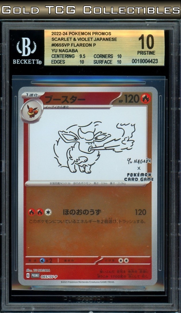 Charizard Pokémon TCG Beckett Grading Services (BGS