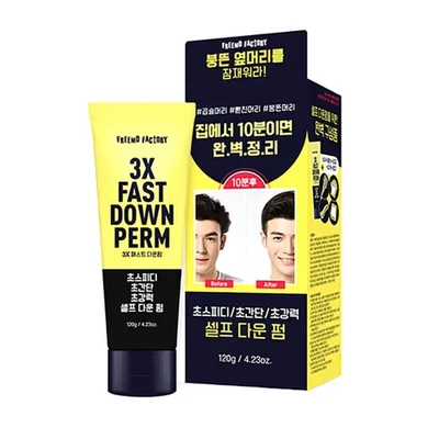 FREEMOFACTORY 3X Fast Down Perm 120 g Auto Cabello Perm Cosméticos Coreanos K-Beauty Foto 1 de 4