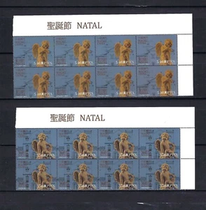 Estampillas de Navidad de China Macao 2013 x 8 - Imagen 1 de 1