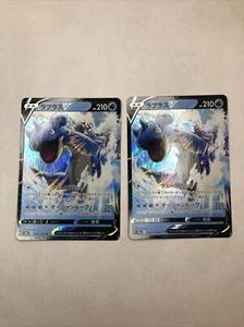 Lapras V 2020 Pokémon Shiny Star V S4a 031/190 casi como nuevo x2 japonés, vendedor de EE. UU. - Imagen 1 de 5