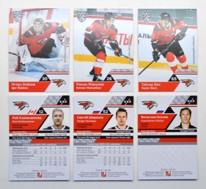 2019-20 Sereal KHL Avangard Omsk Base Pick a Player Card - Picture 1 of 19