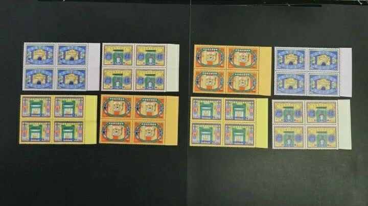1998 Traditional Gates VF MNH x 4 Sets with HIGH FACE VALUES - Image 1 of 1