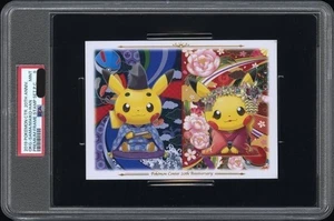 PSA9 MAIKO OKUGE PIKACHU POKEMON CENTER 20TH ANNIVERSARY PREMIUM FRAME STAMP - Picture 1 of 3
