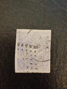 Ecuador Stamp SG10 1872 Imperf Coat Of Arms Used 1/2r BLUE - Picture 1 of 2